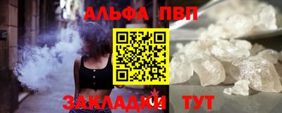 наркотики Пушкино