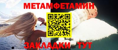 мескалин Пыть-Ях