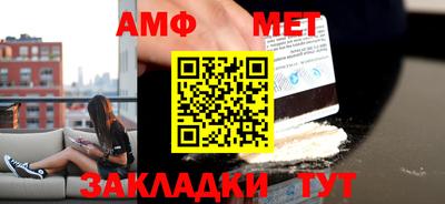 мескалин Пыть-Ях