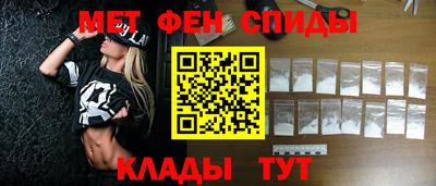 мескалин Пыть-Ях