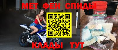 мескалин Пыть-Ях