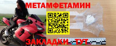 наркотики Пушкино