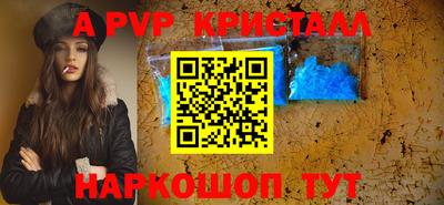 кокаин Пугачёв