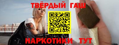 наркотики Пушкино