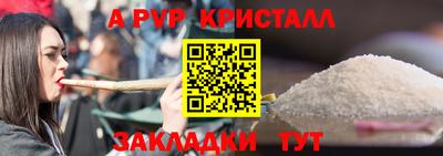 наркотики Пушкино
