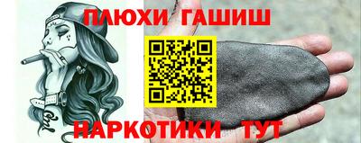 мескалин Пыть-Ях