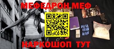 наркотики Пушкино