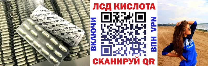 ОМГ ОМГ ссылки  Северобайкальск  Лсд 25 экстази ecstasy 