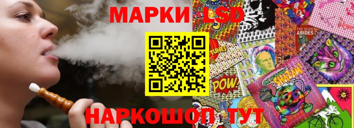 LSD-25 экстази кислота  МЕГА зеркало  Северобайкальск  Лсд 25 экстази  ЛСД экстази ecstasy  Вход с VPN 
