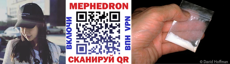 Мефедрон 4 MMC  KRAKEN как зайти  Северобайкальск 