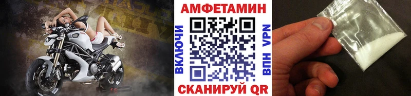 kraken зеркало  продажа наркотиков  Северобайкальск  МЕТАМФЕТАМИН винт 