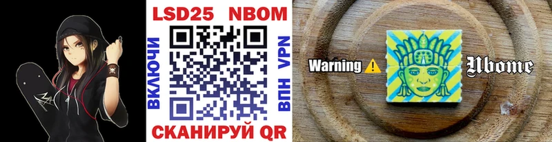 Марки N-bome 1,8мг  ссылка на мегу   Северобайкальск 
