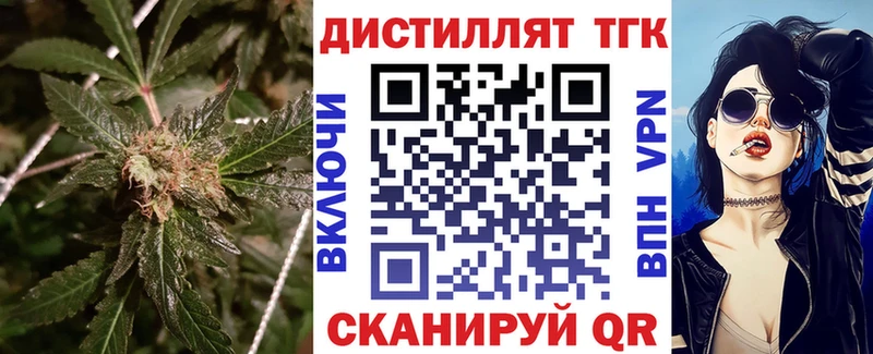 ТГК жижа  цены наркотик  кракен онион  Северобайкальск 